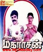 Magarasan 1993 song download